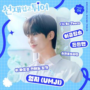 工藤拉拉电影免费观看
